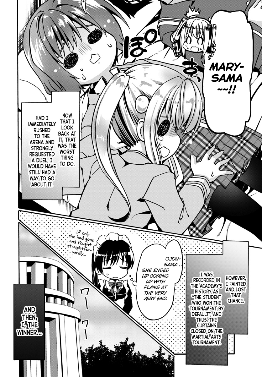 Douyara Watashi no Karada wa Kanzen Muteki no You Desu ne Chapter 12 8